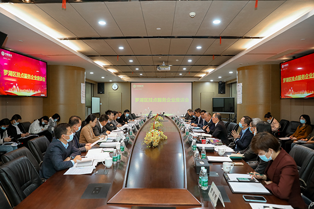 羅湖區(qū)委常委、紀委書記姚文勝同志率隊蒞臨中裝建設(shè)調(diào)研