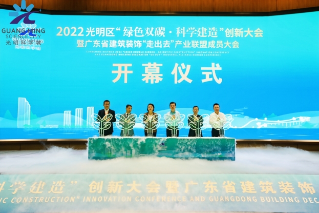 中裝建設董事長莊重當選廣東省建筑裝飾“走出去”產業(yè)聯(lián)盟首任理事長