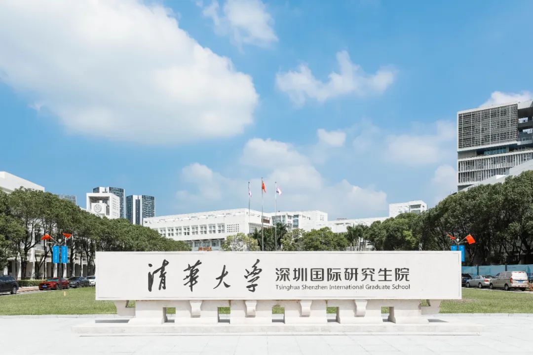 不辱使命，中裝建設(shè)清華大學(xué)深圳國(guó)際研究生院項(xiàng)目正式交付