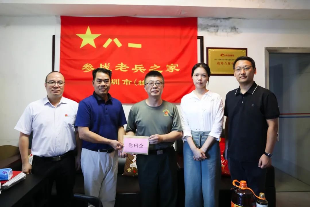 致敬英雄，老兵不朽丨中裝建設(shè)開展慰問老兵活動(dòng)